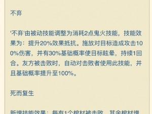 玩家热议阴阳师式神打火机概率调整建议，理性分析概率优化诉求引热议