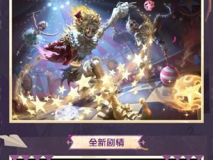 《第五人格大乱斗盛宴：六月中夏之夜激战狂欢正式启幕》