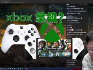 xbox能播放mp4视频吗,Xbox 能播放 MP4 格式的视频吗？