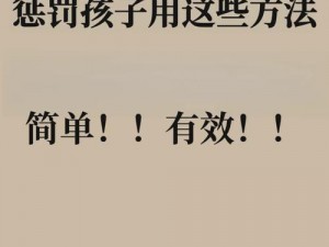 自我体罚方法要狠毒1到50种_自我体罚方法要狠毒 1 到 50 种