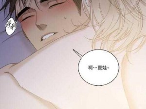 差差漫画免费漫画入口页面弹窗,差差漫画免费漫画入口页面弹窗，在线观看无广告