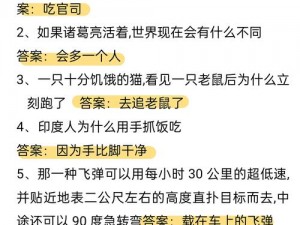 脑力风暴来袭脑力达人好友PK攻略全解析：挑战好友系统详解及攻略秘籍