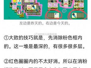 解锁黑羊隐藏成就：详尽攻略指引及探索方法