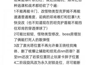 坎公骑冠剑白虎强度深度解析：实战表现、技能特性及适用场景探究