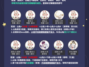 阴阳师黑科技阵容揭秘：狰镰鼬压制椒图，彼岸花克星组合重磅出击