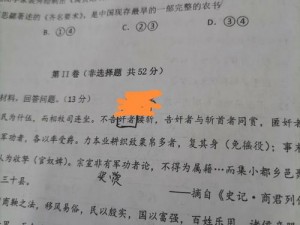 老师放2个跳D放在里面上课作文、老师放 2 个跳 D 在里面上课，我该怎么办？