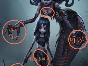 第五人格女巫独特玩法解析：深度技巧探索与实践