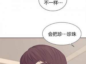 韩漫继mu与继mu漫画在线观看-韩漫继 mu 与继 mu漫画在线观看