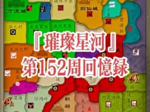 完美世界手游帮派深度探索：帮派建设心得分享与实战策略