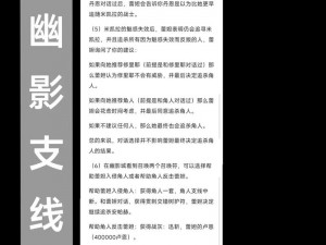 艾尔登法环DLC艾珀莉亚获取攻略详解：步骤流程与通关技巧