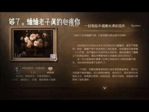 第五人格作曲家上线时间揭秘：全面介绍作曲家新角色上线日程安排