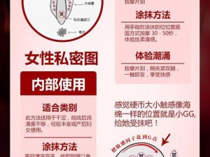 乱老熟女高潮一区二区三区，让你体验极致快感的成人产品