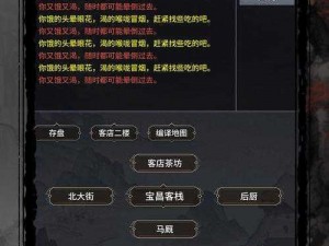 黎明之路新手攻略解析：入门玩法详解与游戏指南