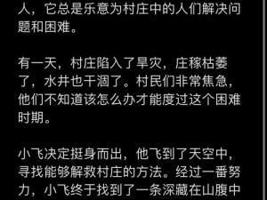 万物皆有灵，龙皇传说中的生肖灵器驱邪传奇故事：讲述千年神话的震撼力量