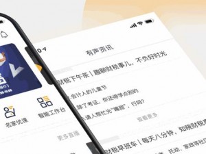 RB 优质系统，提供全方位的品质保障