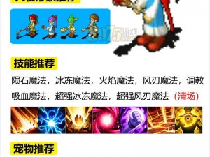 魔力宝贝手机版丘比特图鉴：全面了解丘比特角色与技能图鉴大全