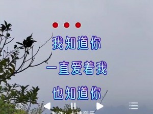 抖音深情旋律：难言的爱在土壤中悄然绽放的歌颂