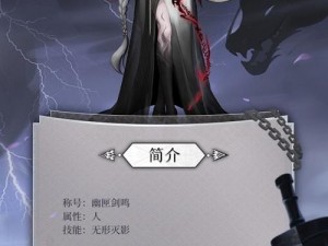 风与雨的邂逅：神都夜行录揭晓全新妖灵神秘面纱