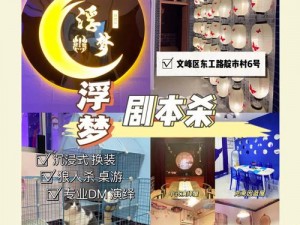 浮梦sama寸止龟责训练游戏、浮梦 sama 寸止龟责训练游戏：挑战你的自制力