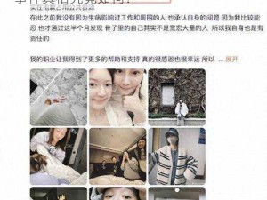 629热门吃瓜,629 事件后续：热门吃瓜，事件真相究竟如何？