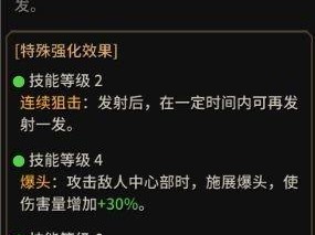 超激斗梦境奥黛丽技能加点全面攻略：提升战力，征战梦境之巅