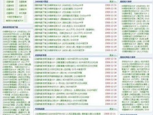 成品网站5668入口的功能介绍;成品网站 5668 入口有哪些功能？