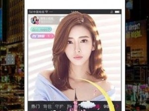 富二代app无限解锁版大小、富二代 app 无限解锁版大小是多少？