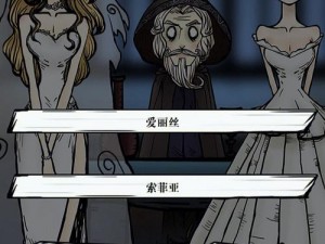 沃姆斯神秘传说揭秘：午夜新娘故事的新截图概览