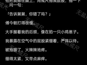 健身房私教把我内裤扒开小说_健身房私教把我内裤扒开，我却……