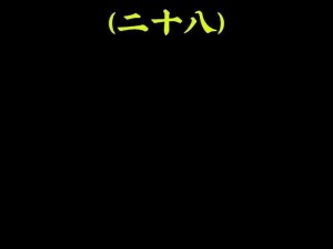 低配置手机也能畅玩的精彩游戏：轻松入门，娱乐不设限