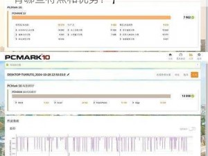 十8模软件19713【十 8 模软件 19713 有哪些特点和优势？】