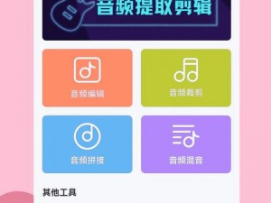 搞机time的恶心软件10分钟app免费下载网站;搞机 time 的恶心软件 10 分钟 app 免费下载网站，你敢点吗？