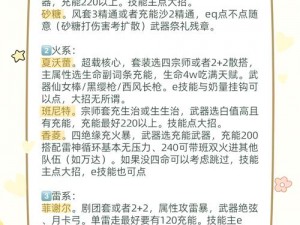 暗黑破坏神手游我欲成神任务流程攻略详解：成神之路的挑战与胜利之道