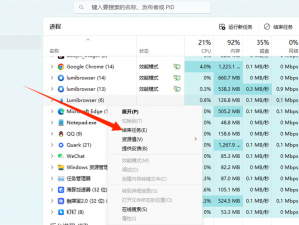 关于Apex英雄内存的深度分析与优化策略