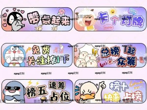 表情包制作大师：定制专属表情APP，创意无限，乐趣无穷