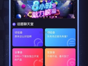 hj 海角登录：畅游无限可能