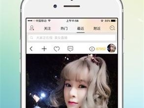 芭乐视app最新版本更新内容介绍(芭乐视 app 最新版本更新了哪些内容？)