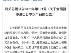 国产高清产品上线日本地区抵抗不了魅力、国产高清产品上线日本地区，魅力为何抵抗不了？