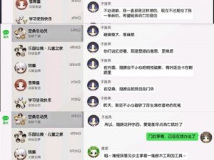 基于食物语身高表的最新事实信息，拟定为：全球美食之巅：食物语身高表深度解析