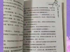 四房播播开心色播 四房播播开心色播：探索未知的世界