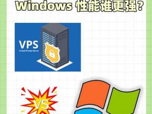 美国和欧洲WINDOWSVPS的区别【美国和欧洲 WINDOWSVPS 有哪些区别？】