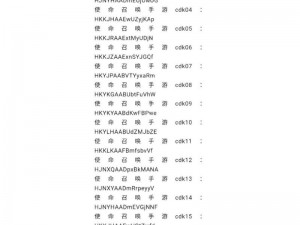 CODM口令码最新动态：揭秘口令码获取、使用与效益分析