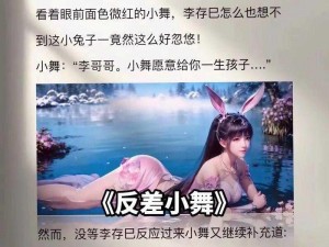 斗罗Yin传小说全文无修;斗罗 Yin 传小说全文无修：一段不为人知的斗罗大陆传奇