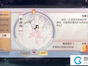 花与剑善恶牌获取攻略：揭秘获取途径与策略