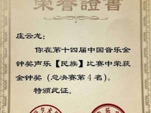 金钟奖2022年入围名单揭晓，第57届金钟奖才华横溢的艺术家们脱颖而出