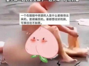 美女张开让男生桶(美女张开双腿，让男生桶，是一种怎样的体验？)