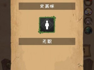 揭秘Jobmania永恒地牢：全方位攻略指南与生存技巧