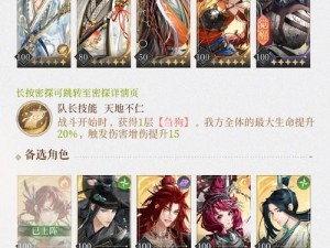 《时空战途纪元：射手兵逆袭攻略秘籍》