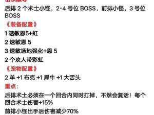 石器时代起源：宠物培养攻略全面解析与实战指南