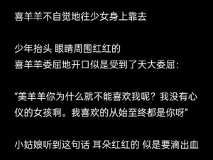 抖音热歌分享：小拳拳捶你胸口，歌词解析与歌名背后的故事